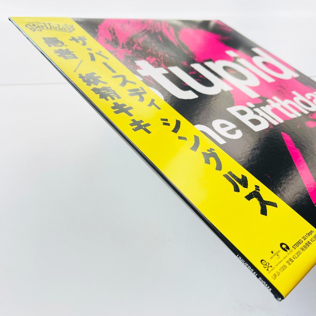 貴重 美品 レコード The Birthday Stupid 愚者ザ・バースディ - メルカリ