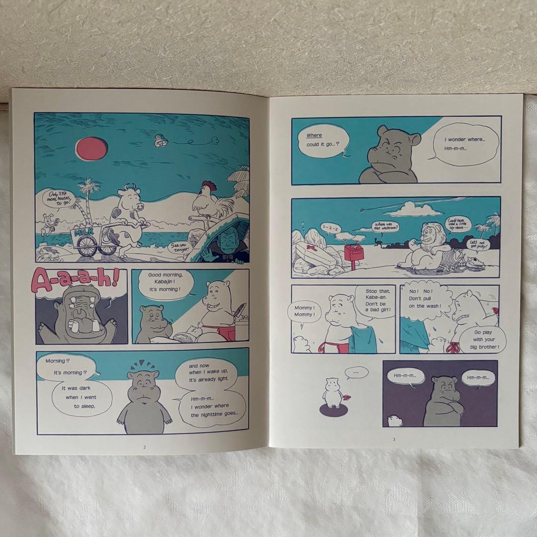 KABAJINシリーズ2 見てしまった！ 絵本CDセット 7ヶ国語 多言語 学習