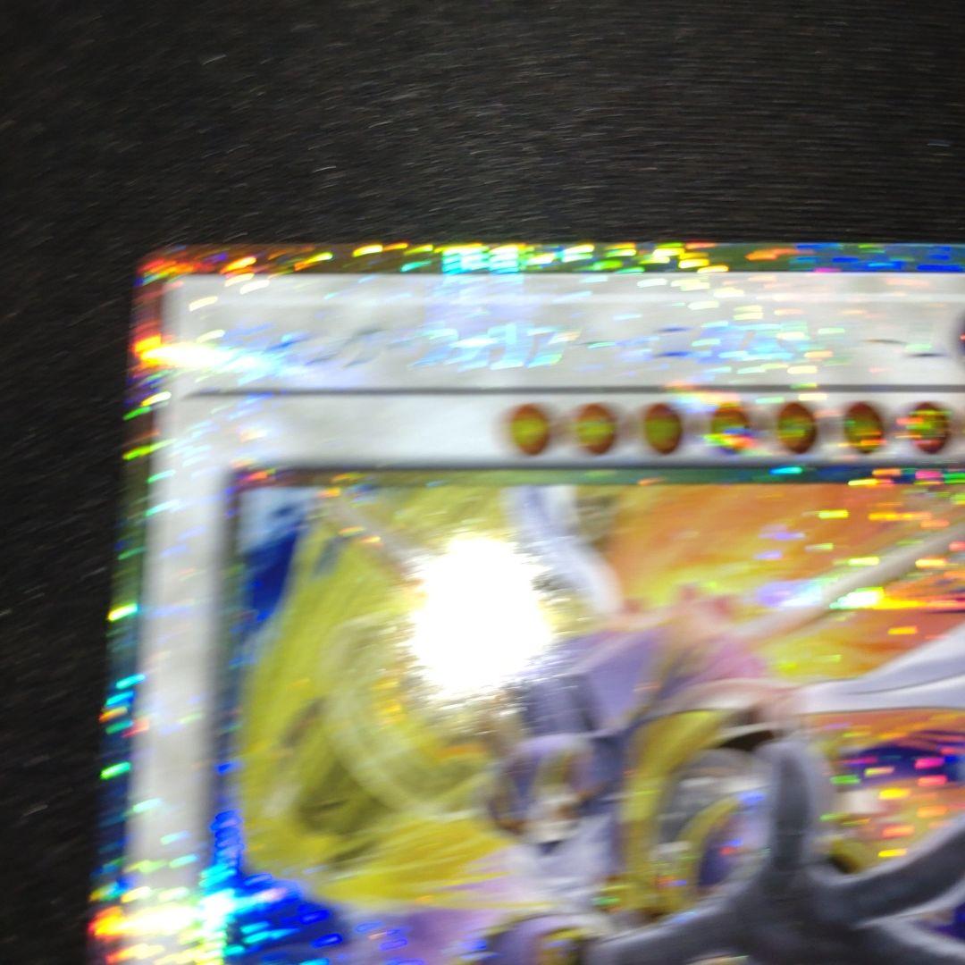 ジャンクウォリアーエクストリーム プリズマ プリシク 遊戯王パワー