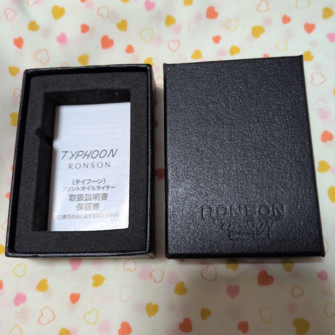 足立透 RONSONライター