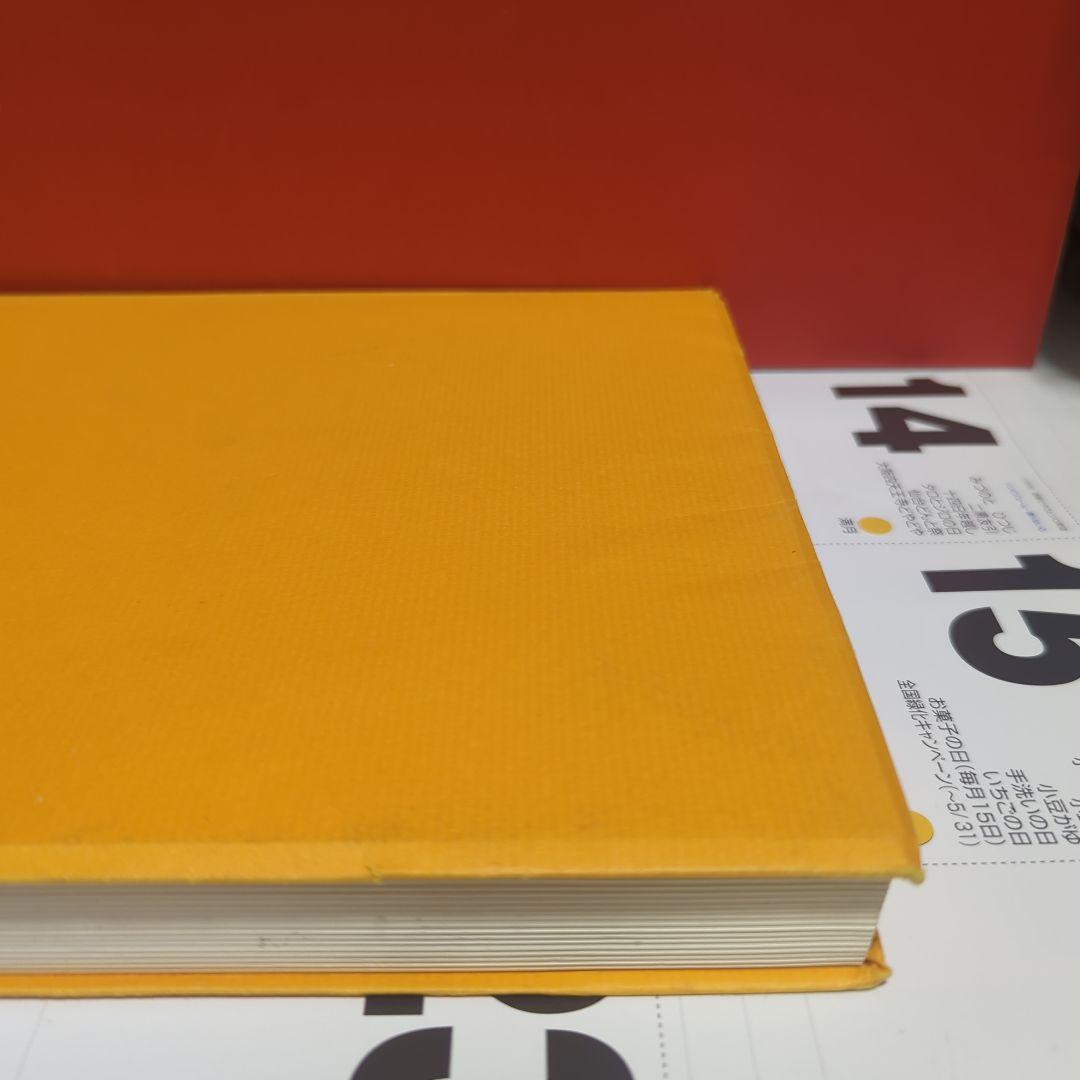 タイポグラフィの領域 河野三男 朝文堂 - メルカリ