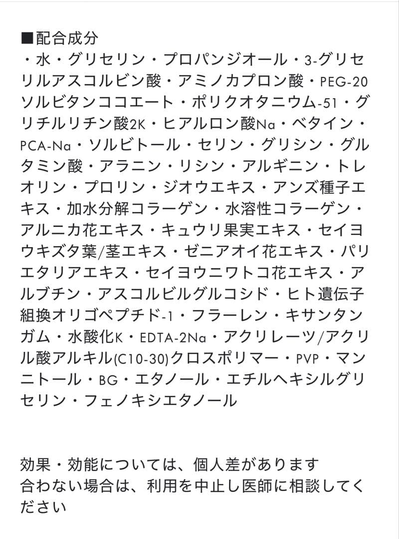 お買い得‼️新品未使用♡VC30プラスフェイスマスク5枚入り✖️3箱
