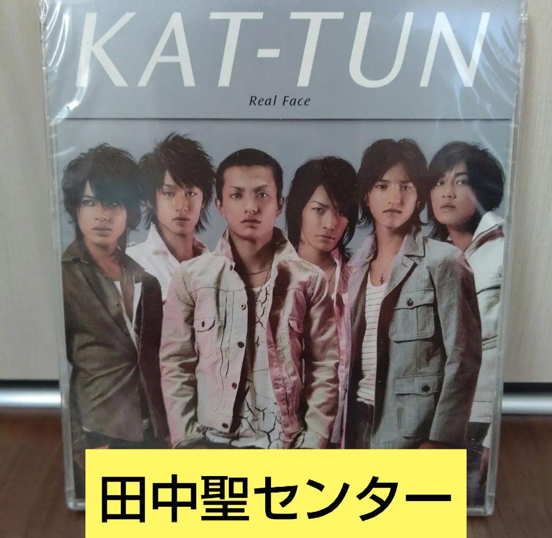 Real Face KAT-TUN 田中聖 新品未開封 - メルカリ