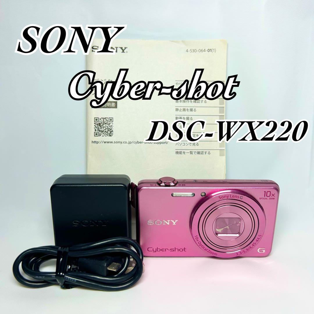 動作品】SONY Cyber-shot DSC-WX200 動作確認済