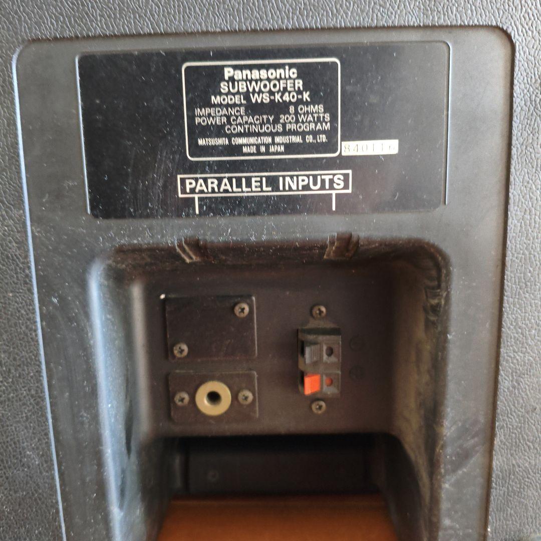Panasonic WS-K40-K サブウーファー - メルカリ