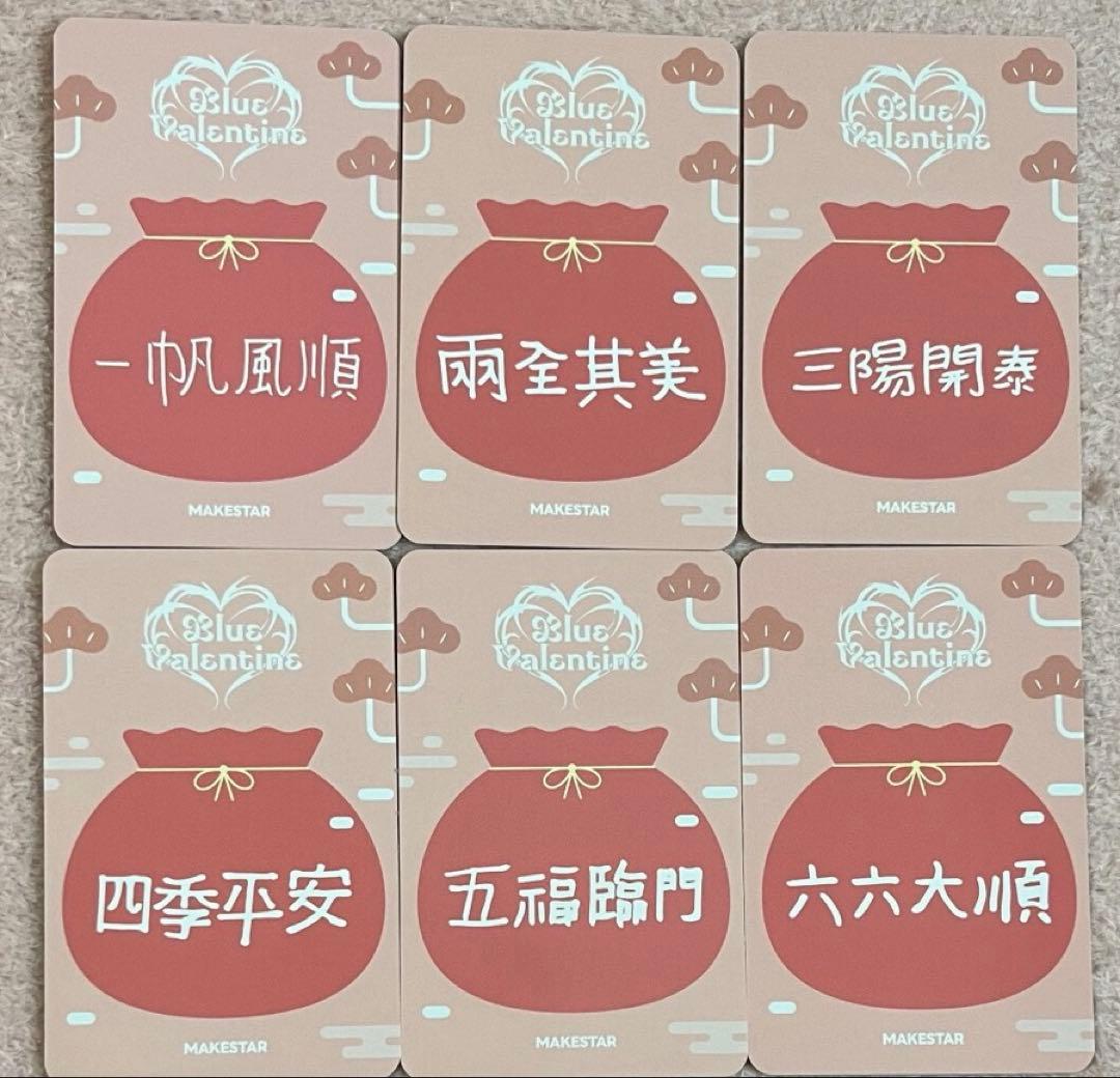 NMIXX 1st makestar 台北サイン会 特典 トレカ 6枚セット - メルカリ