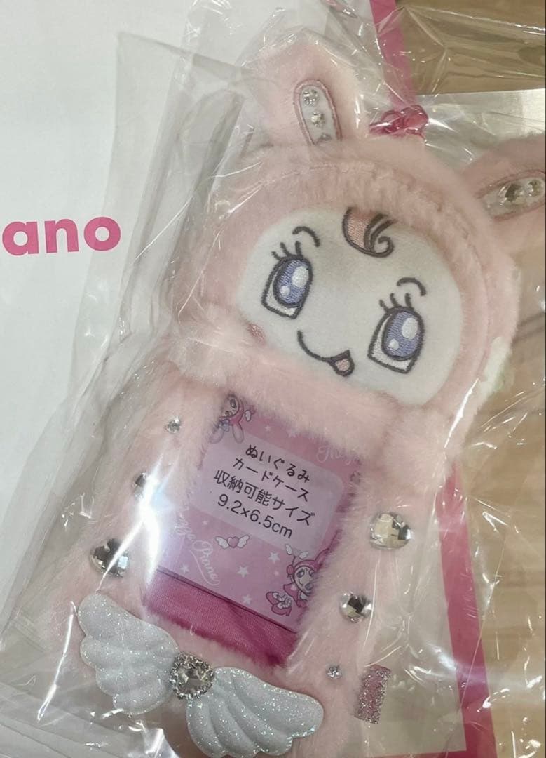 メゾピアノ ベリエちゃん ぬいぐるみカードケース エンジェルキラキラ