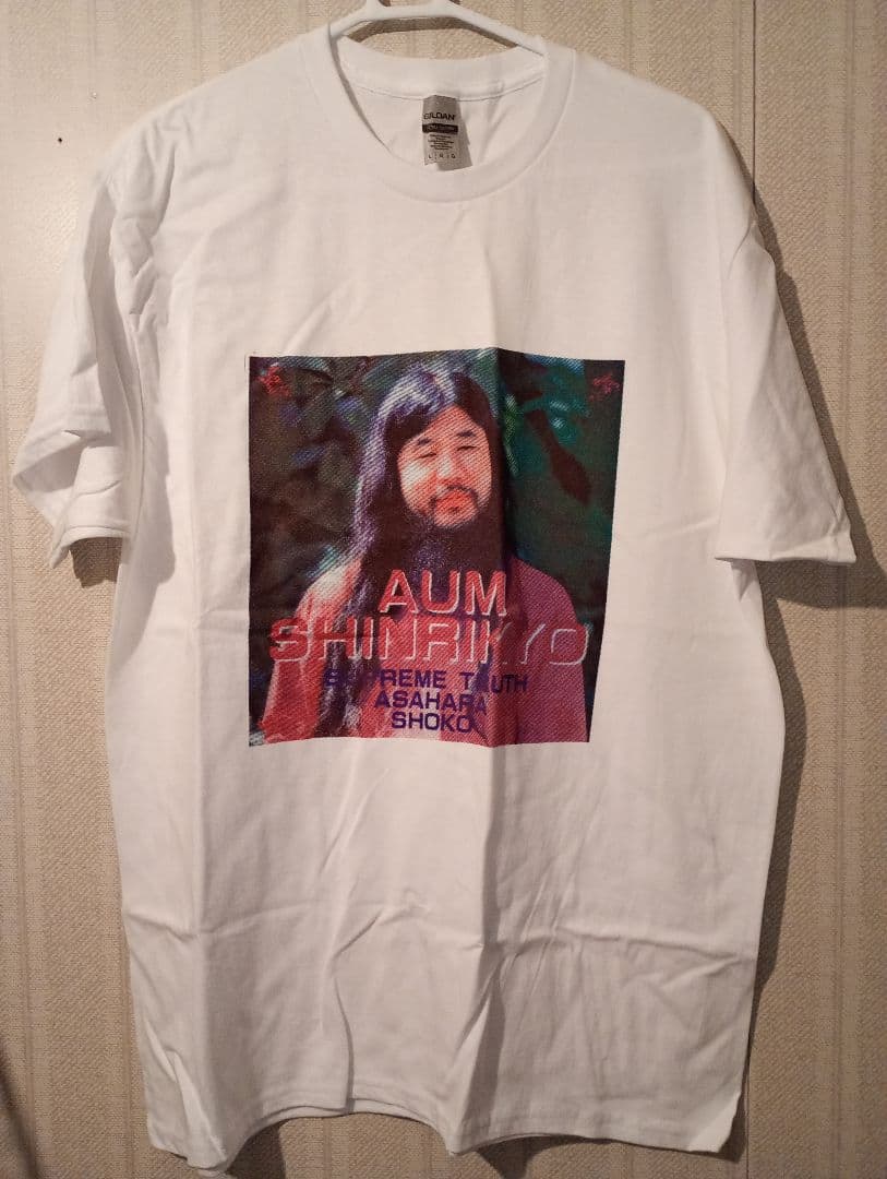 真理の御魂 最聖 麻原彰晃 尊師Tシャツ - メルカリ