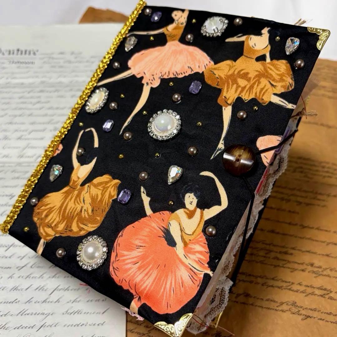 ジャンクジャーナル 雑記帳 おすそ分けファイル - メルカリ