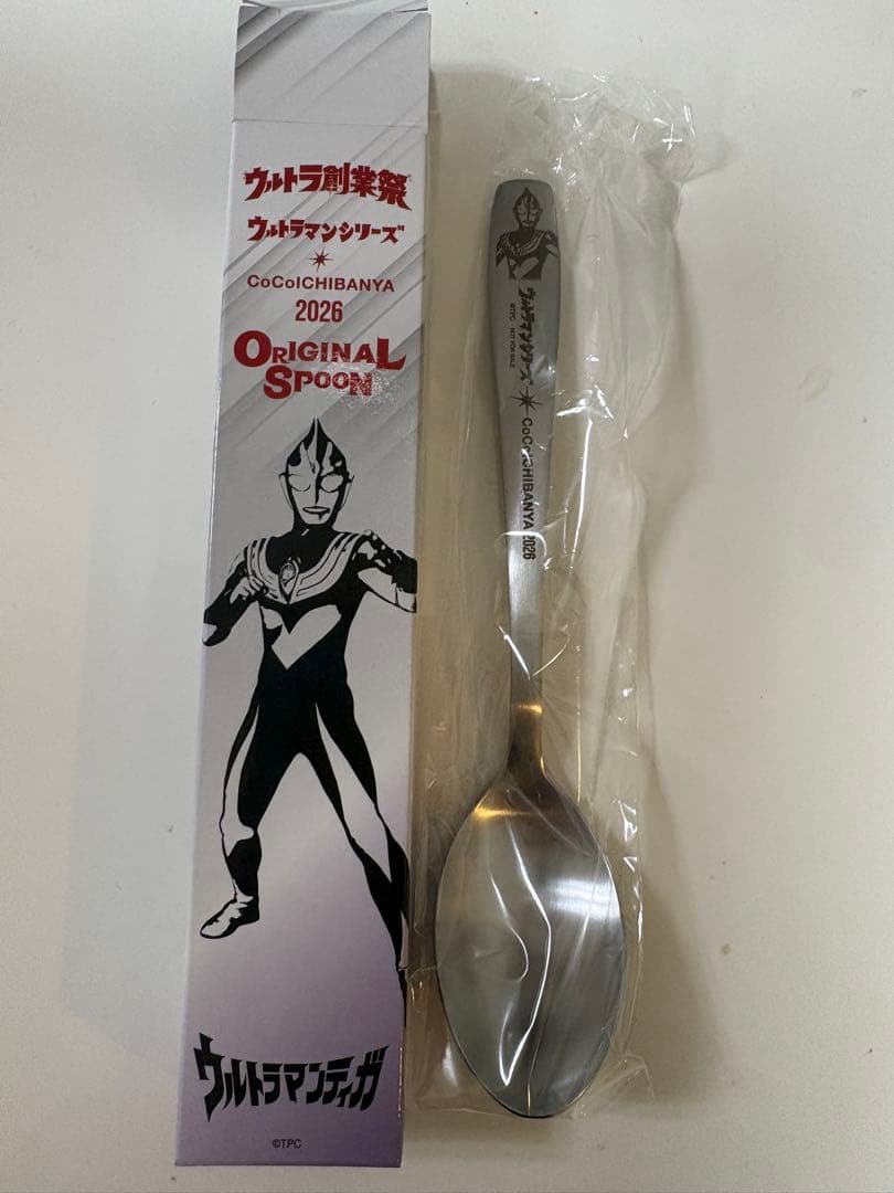 CoCo壱 ウルトラマン スプーン 2026年製 - メルカリ