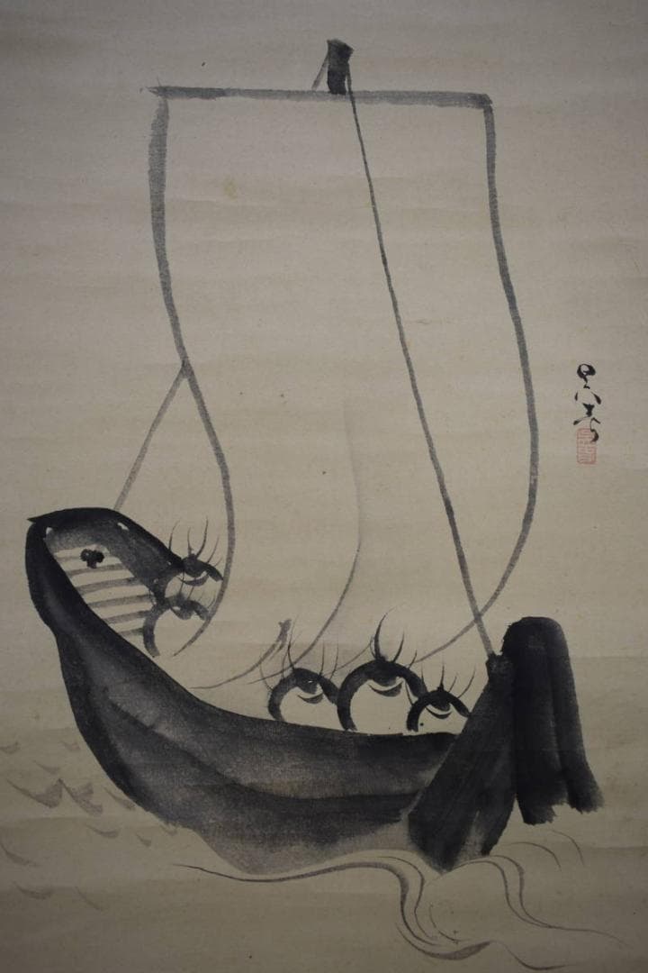 真作/松村呉春/ 日ノ出図/宝珠/宝船図/三幅対/布袋屋掛軸HJ-551 - メルカリ