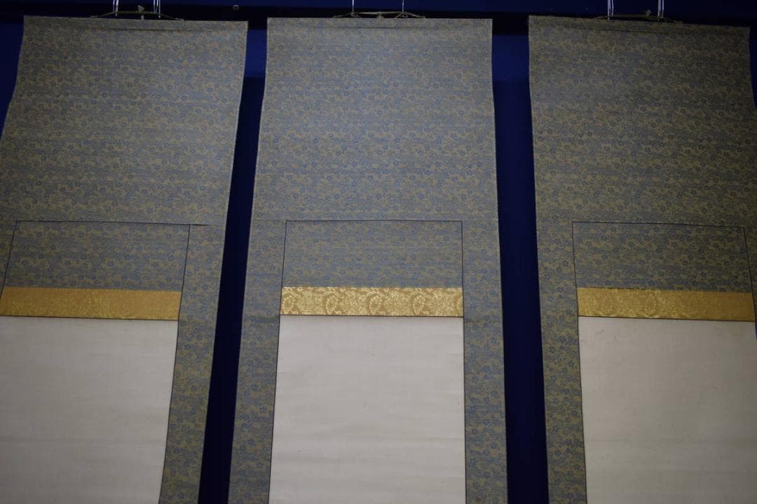 真作/松村呉春/ 日ノ出図/宝珠/宝船図/三幅対/布袋屋掛軸HJ-551 - メルカリ