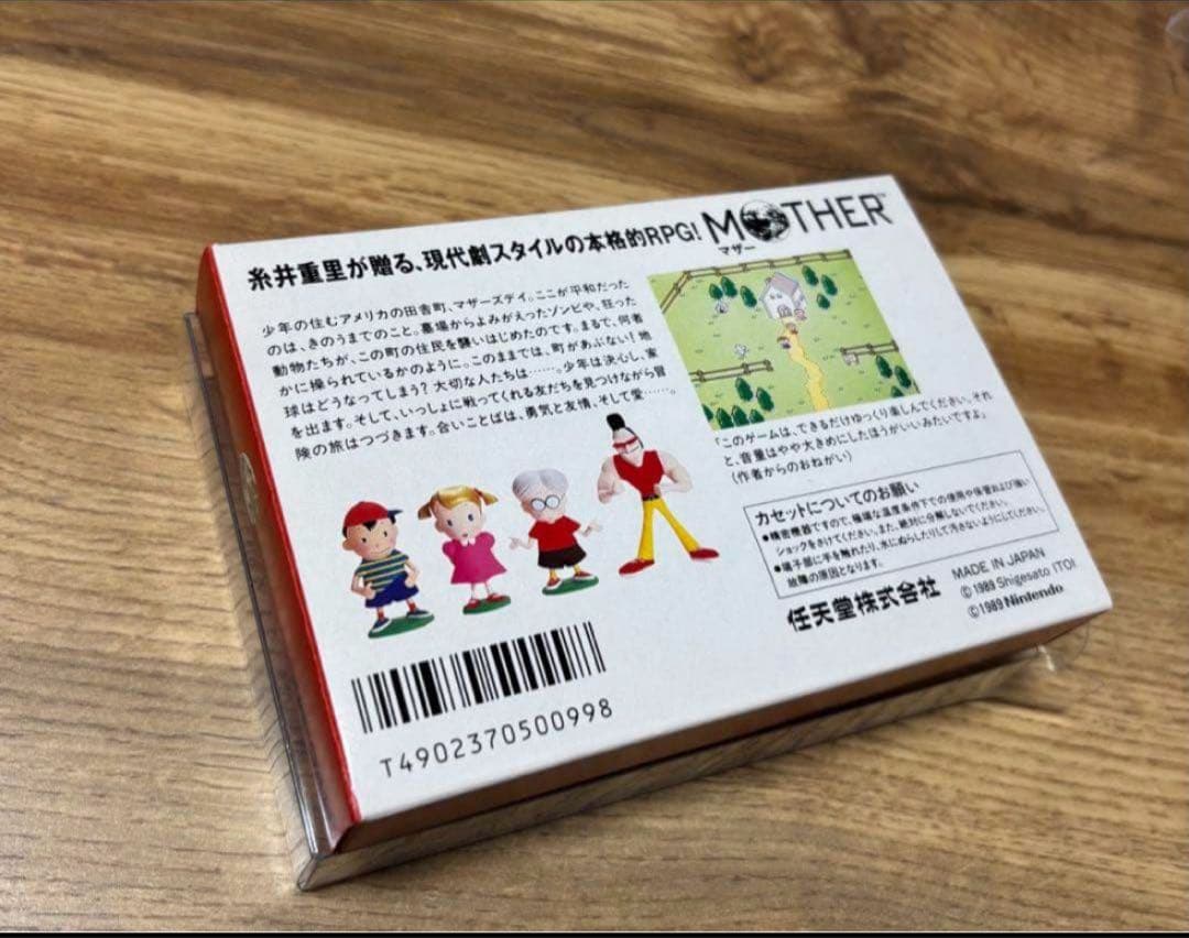 FC MOTHER/SFC MOTHER2【新品未開封/超美品】ファミコンセット - メルカリ