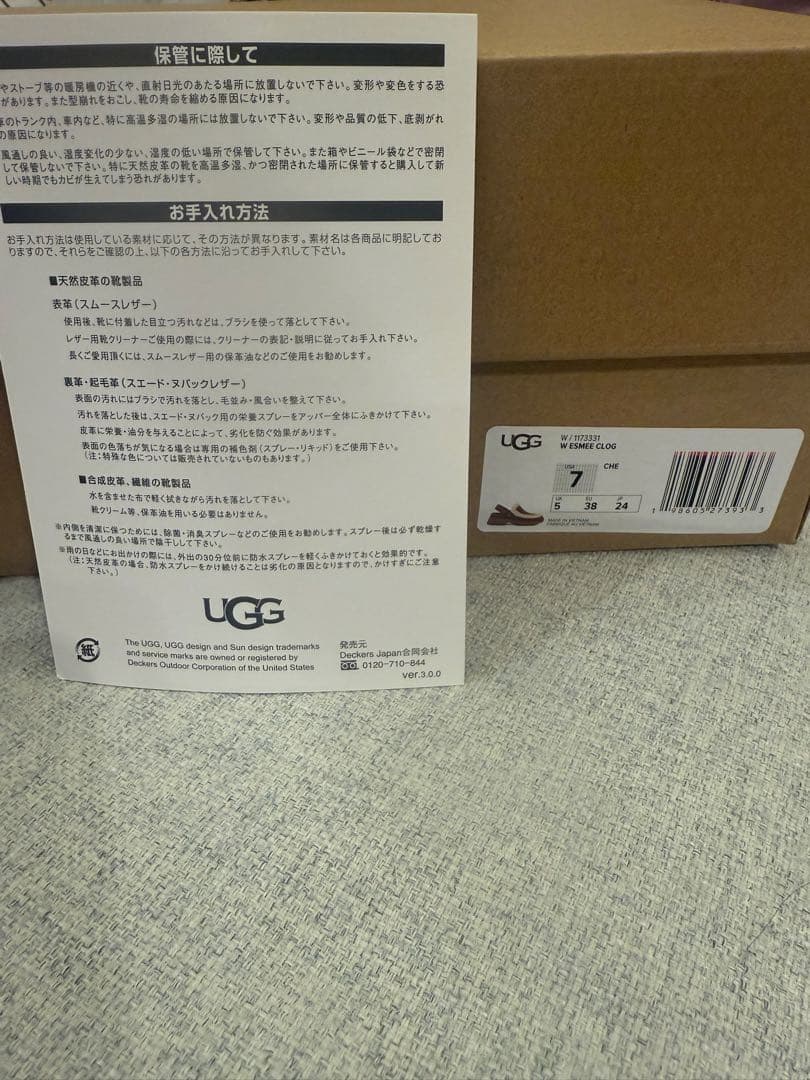 ゆうちん様 ugg エスミー クロッグEsmee Clog 2025 直営店購入 - メルカリ