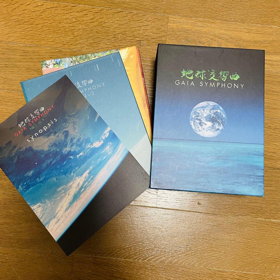 地球交響曲 ガイアシンフォニー スペシャルパッケージ版 DVD BOX 6枚組