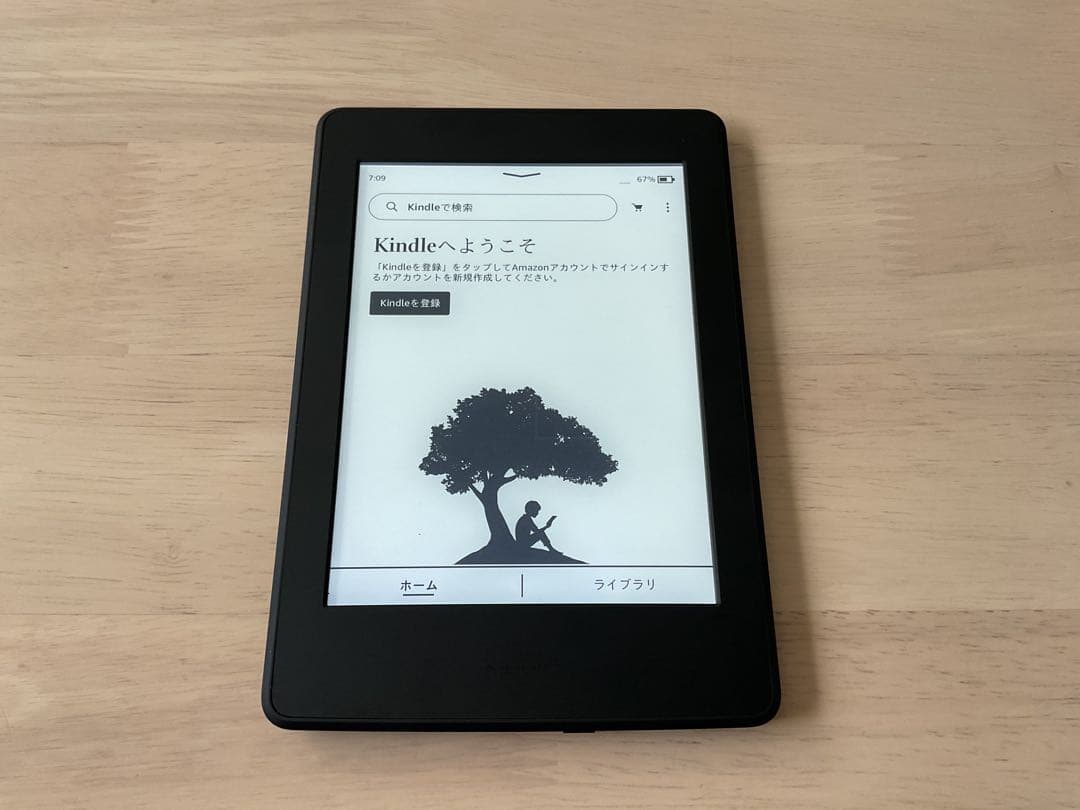 Kindle Paper white (第7世代) Wi-Fi 4GB amazon kindle paper whitte