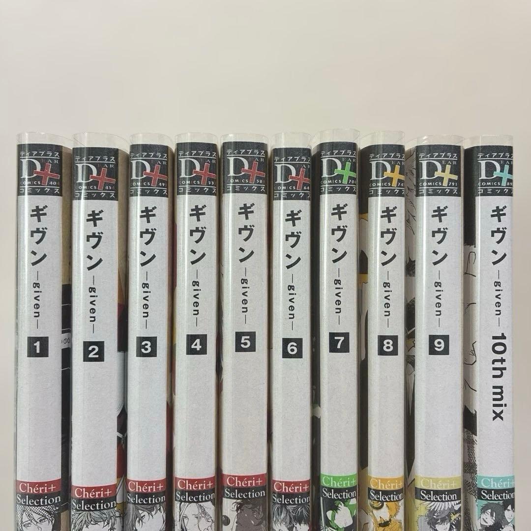 ギヴン 1〜9巻 ギヴン10th mix 全巻 漫画 キヅナツキ - メルカリ