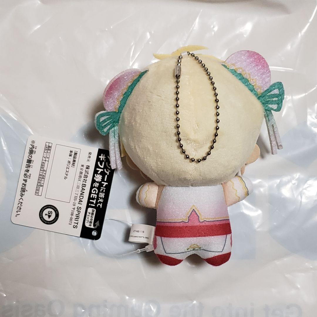 ② 花園百々人 アイドルマスター SideM ちびぐるみ C.FIRST - メルカリ