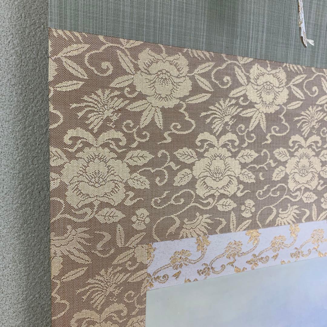 美品 掛け軸 市原秀人作「春囀」桜花鳥 共箱 太巻き付