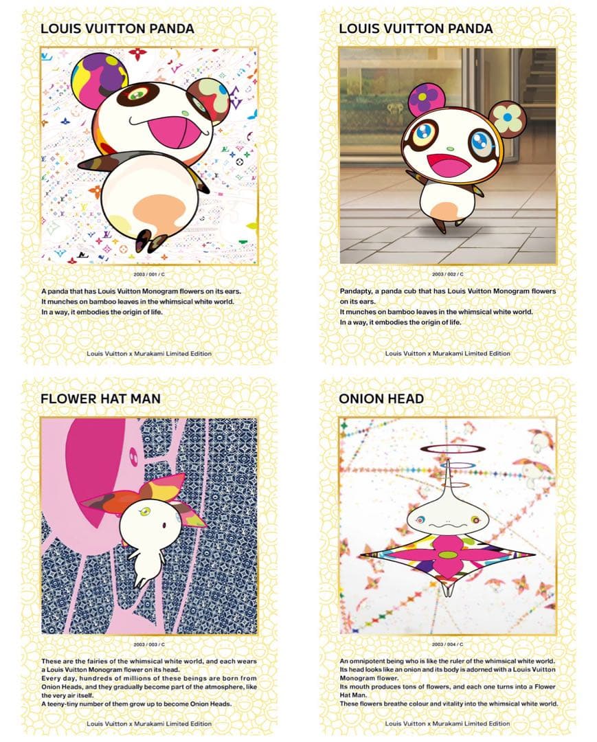 新品未使用 ルイヴィトン×村上隆コラボ トレーディングカードセット