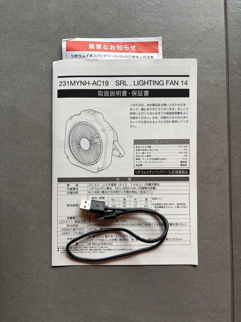 NEIGHBORHOOD 23SS SRL. LIGHTING FAN 14の通販｜www.theelectrokart.com