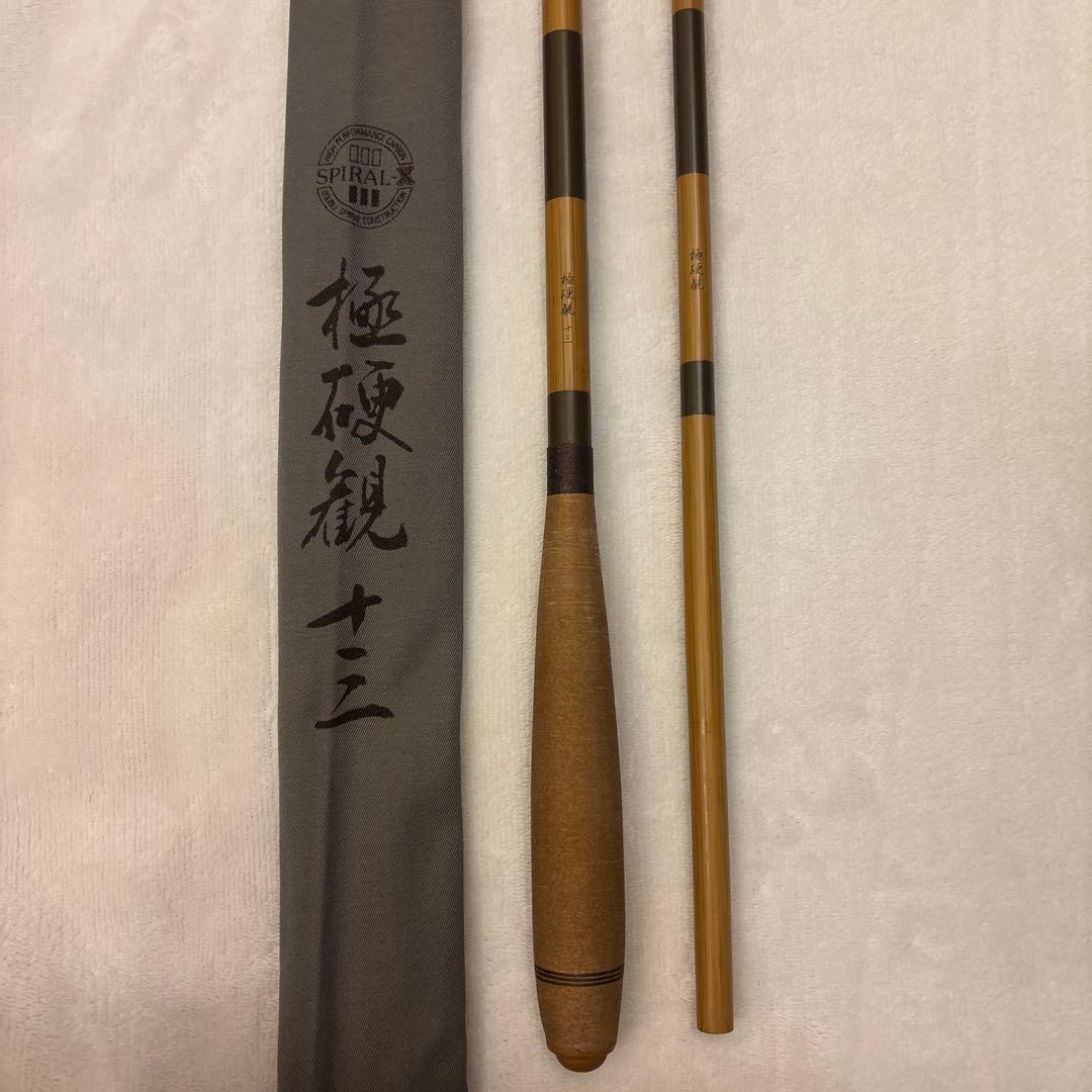 OLYMPIC 極硬観 十三尺 オリムピック ヘラブナ竿 Yahoo!オークション -「olympic オリムピック」(ヘラブナ竿) (ヘラブナ