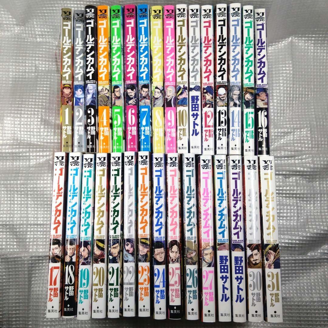 ゴールデンカムイ全巻セット ゴールデンカムイ 全巻 セット コミック 全31巻 野田サトル 全巻セット