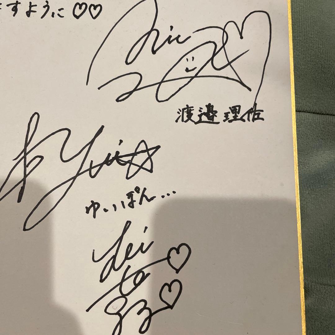 櫻坂46 欅坂46 日向坂46サイン色紙 - メルカリ