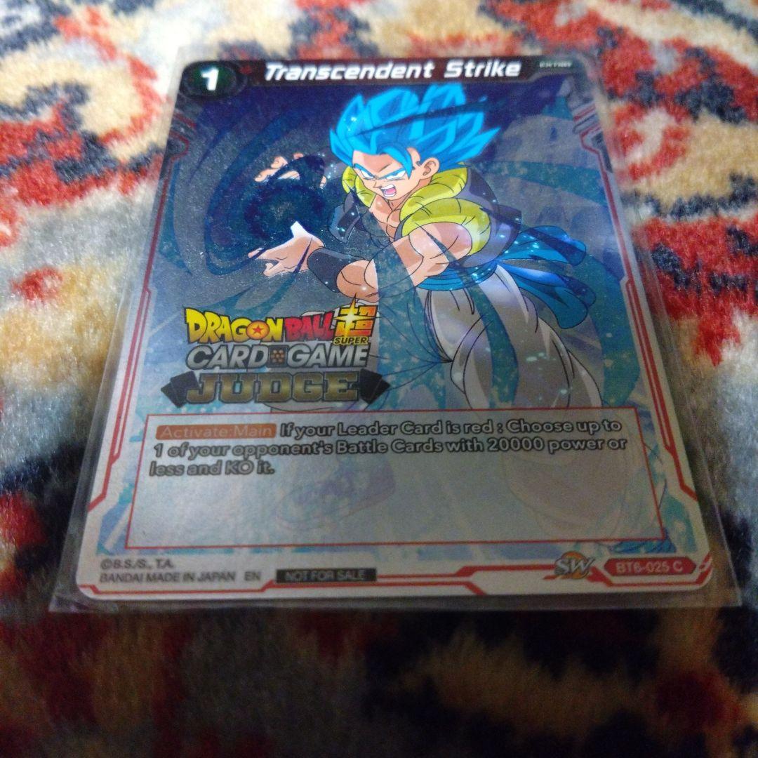 海外限定 ドラゴンボール超カードゲーム 公式大会限定 judge ゴジータ
