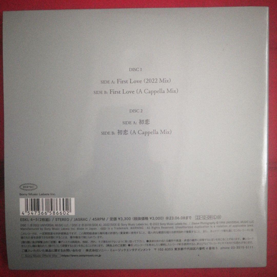 限定コレクターズアイテム】First Love 2022 Mix 2枚組EP