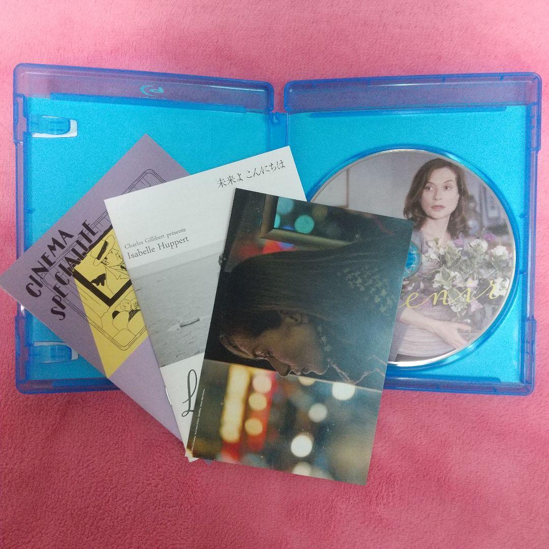 未来よこんにちは('16仏/独)/Blu-ray - メルカリ