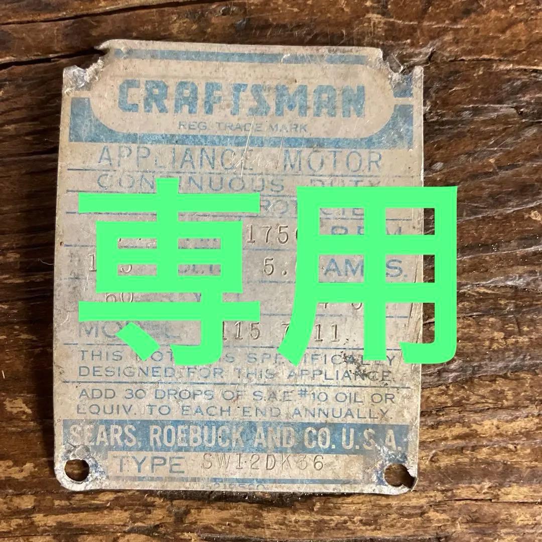 USA クラフトマン　プレート Power Lineman Edition Engraved Rifle – Historical Armory