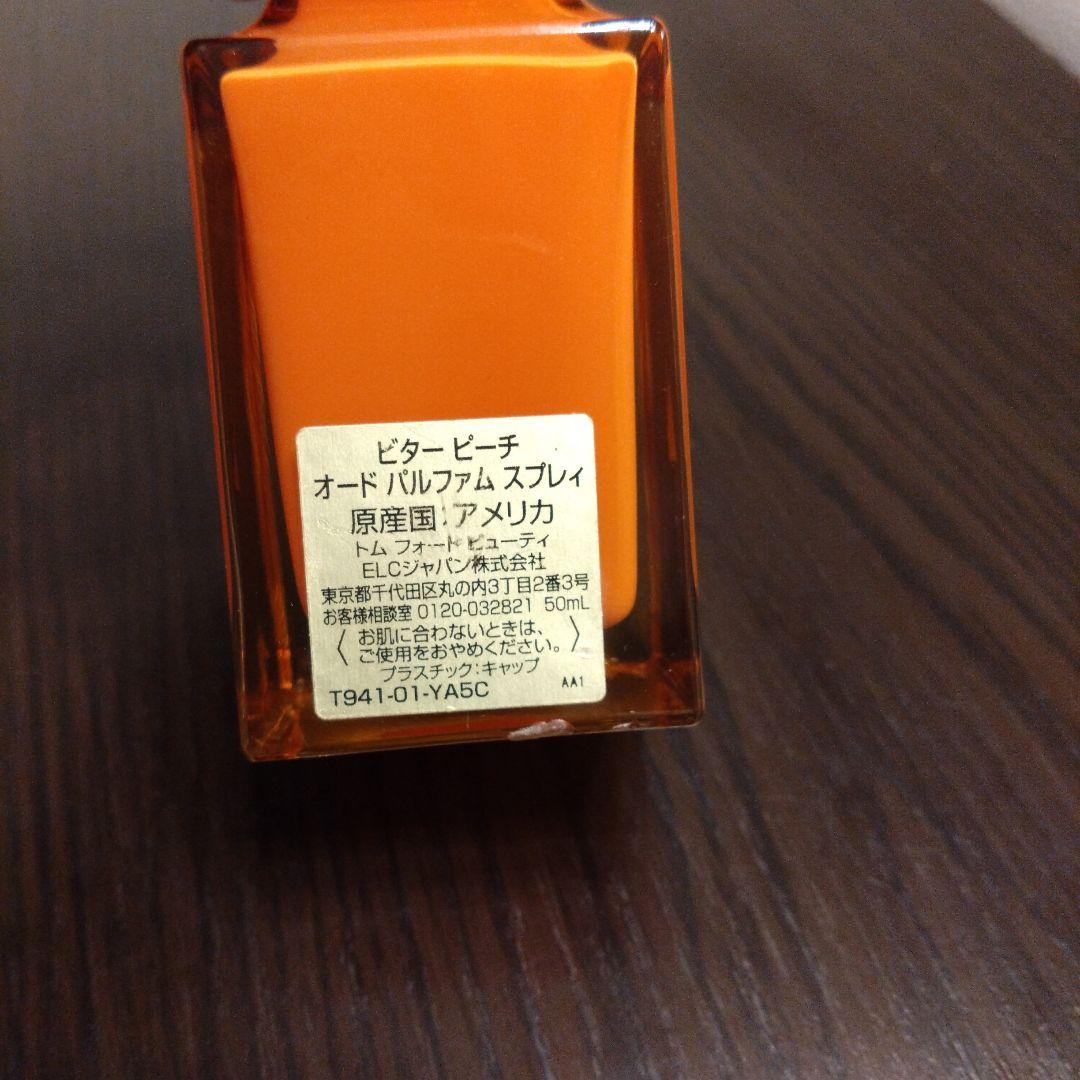 TOM FORD BITTER PEACH 50ML 香水 - 香水(ユニセックス)販売 中