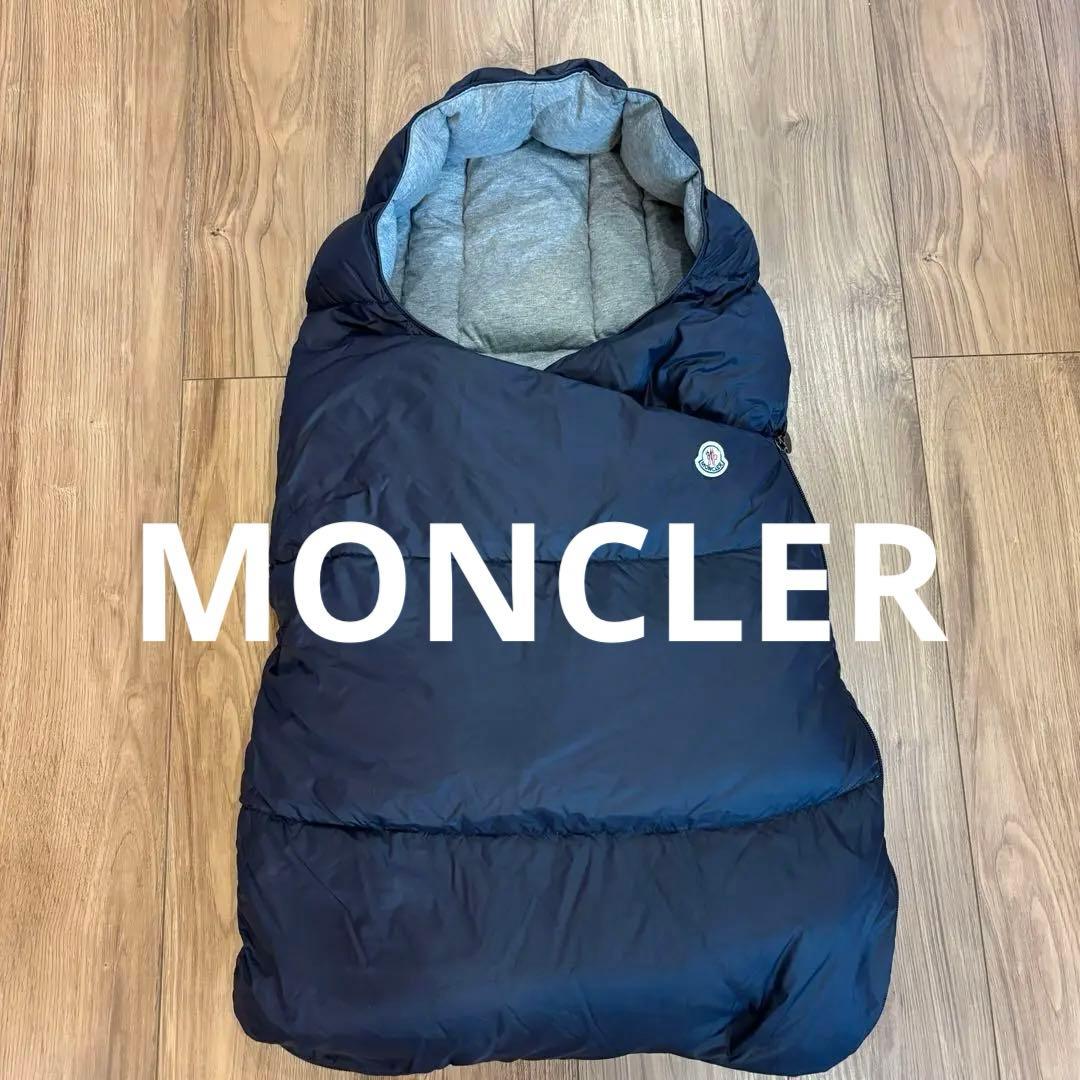 MONCLER モンクレール ブランケット ベビーカーダウン 黒 グレー マフ