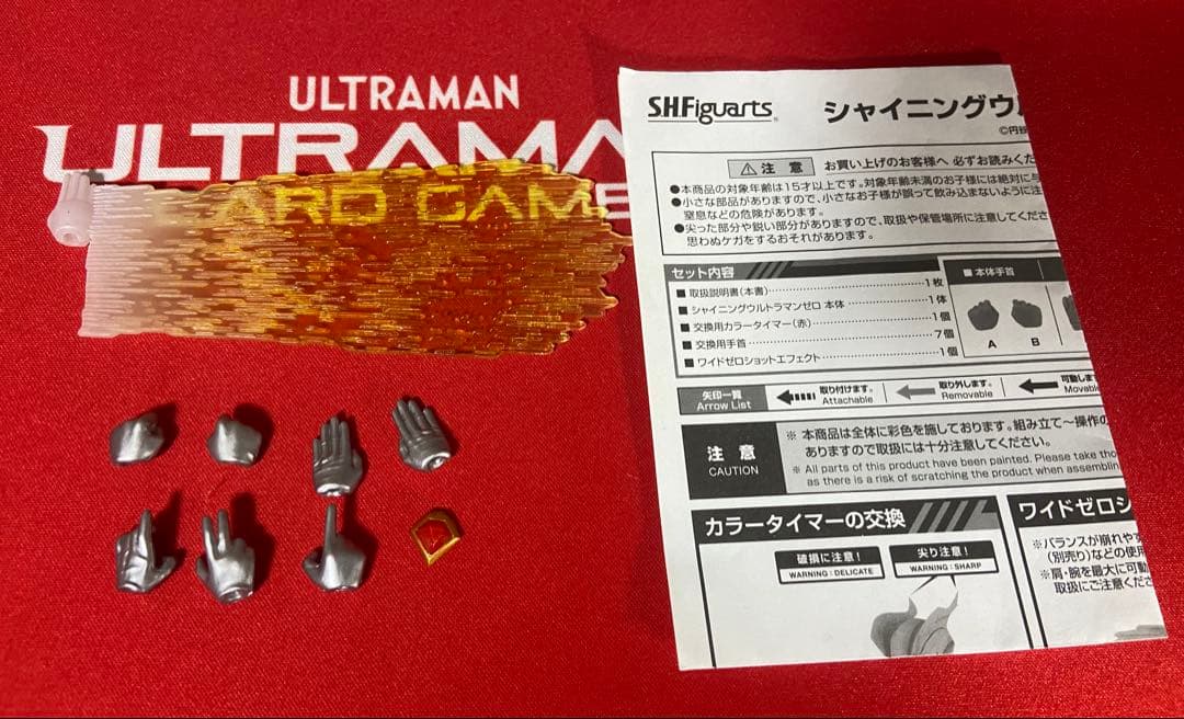 S.H.Figuarts フィギュアーツ　ウルトラマンゼロ　ジード