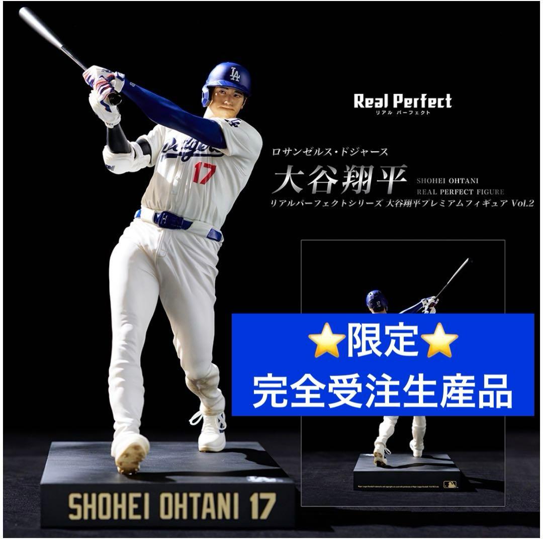 新品未開封】大谷翔平 リアルパーフェクト プレミアムフィギュア ensky