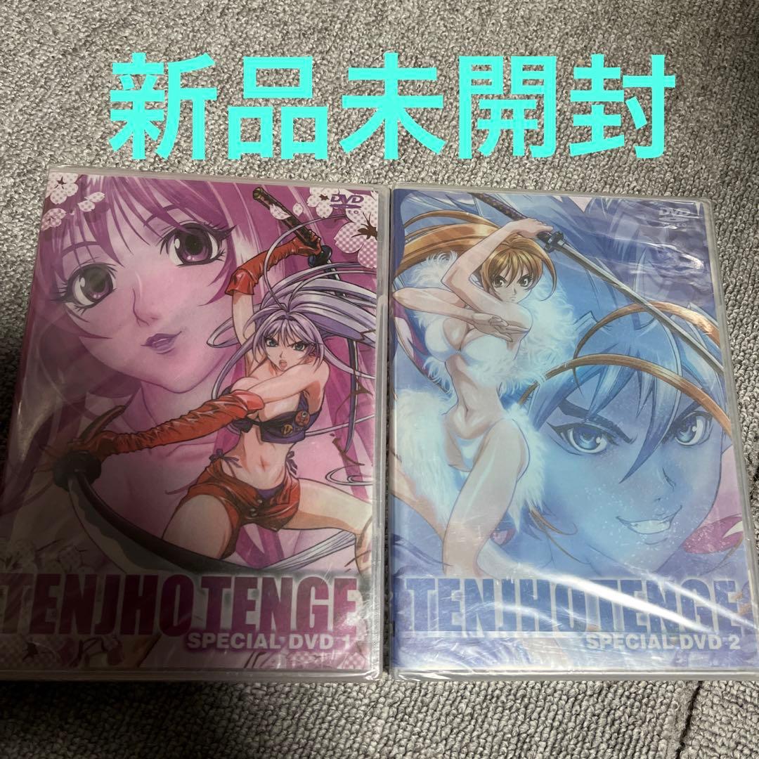 天上天下 全8巻＆収納BOX＆OVA＆specialDVD セット