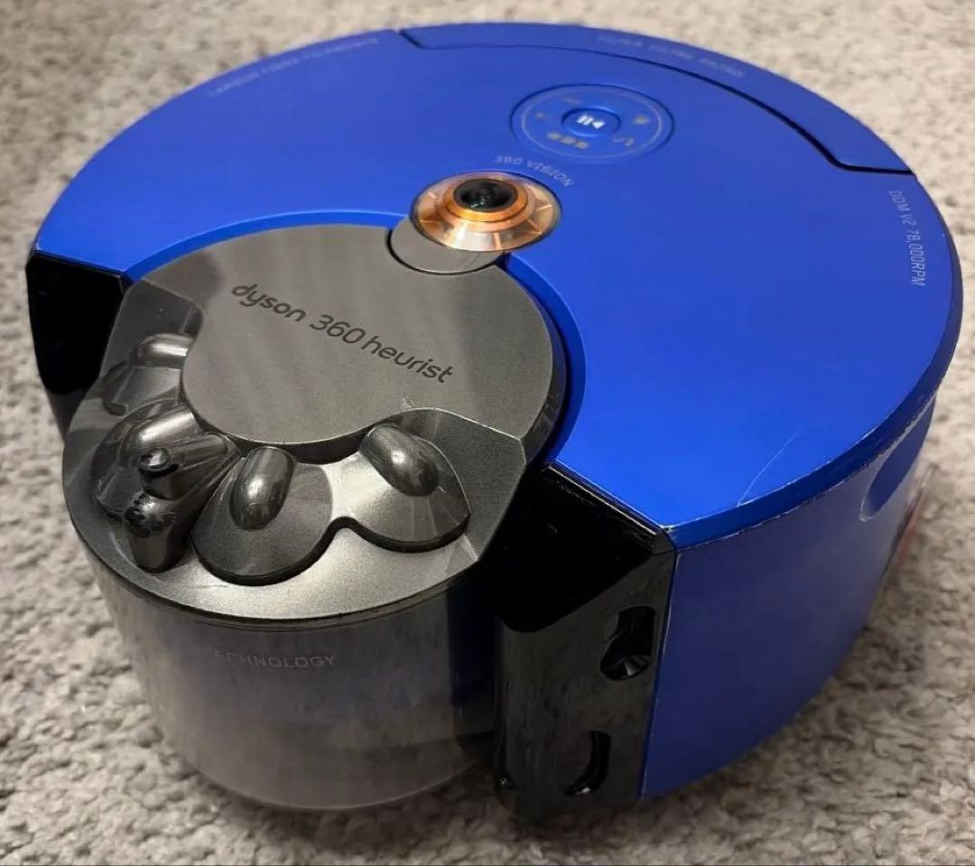 【完動品】ダイソン Dyson 360 Heurist ロボット掃除機 ダイソンの最新ロボット掃除機「Dyson 360 Heurist」は何が“進化”した