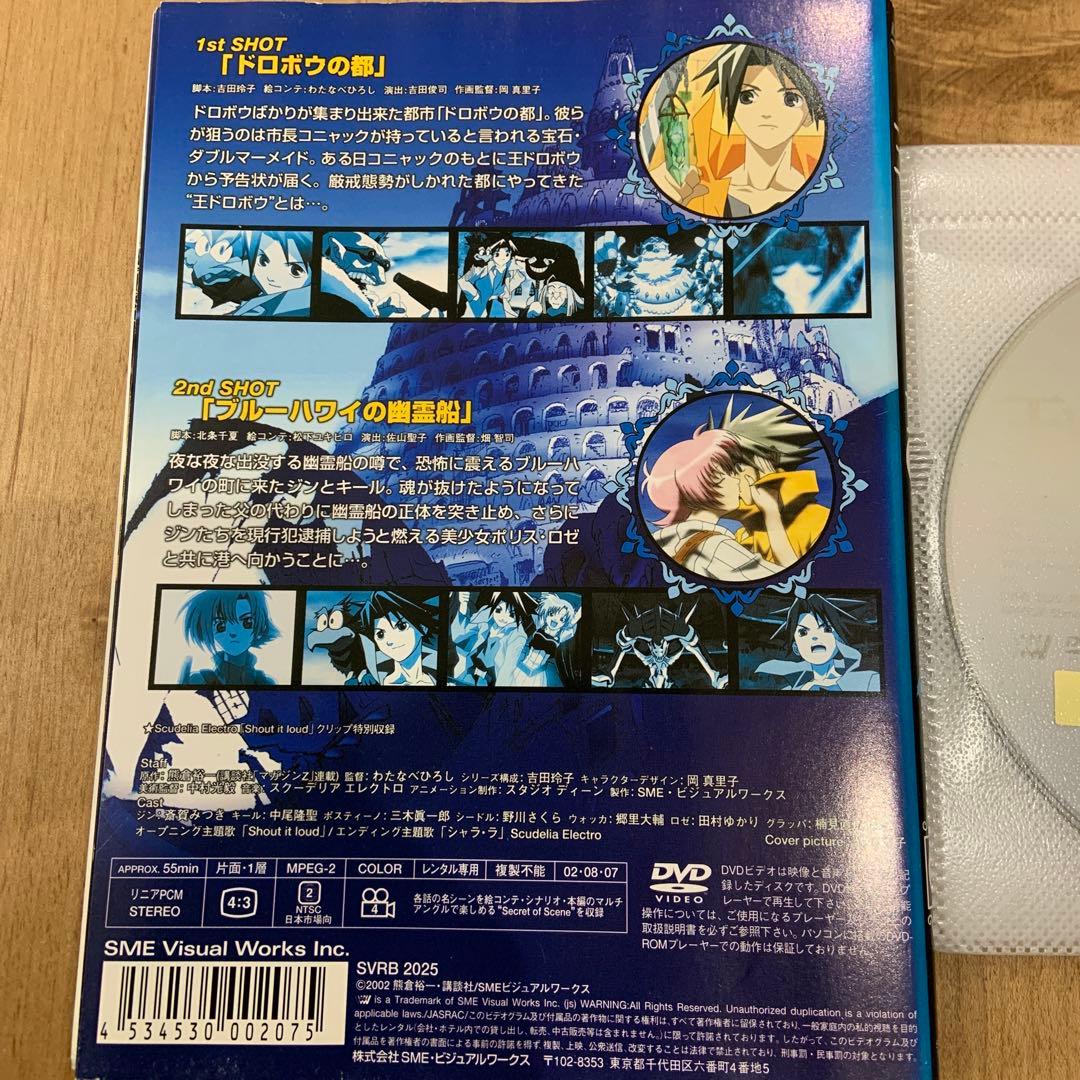 王ドロボウJING 1〜6巻 完結 DVD 全6巻セット アニメ - メルカリ