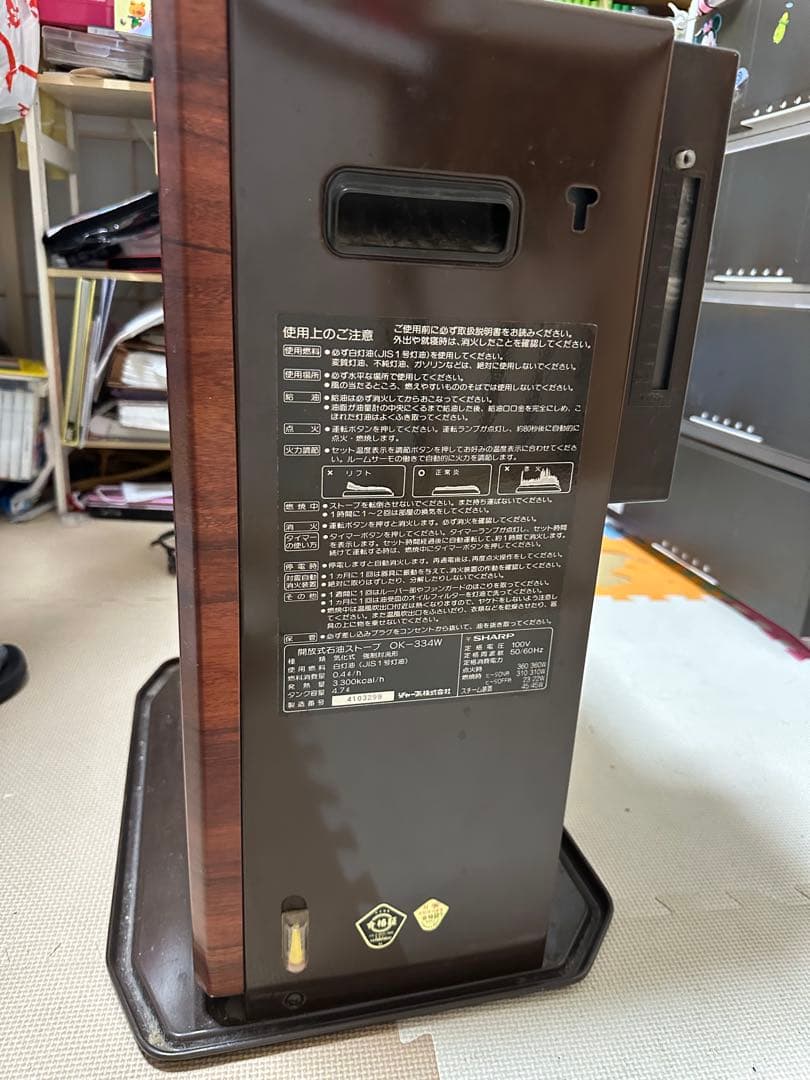 希少品】 SHARP ファンペチカ OK-334V 木目調 - メルカリ