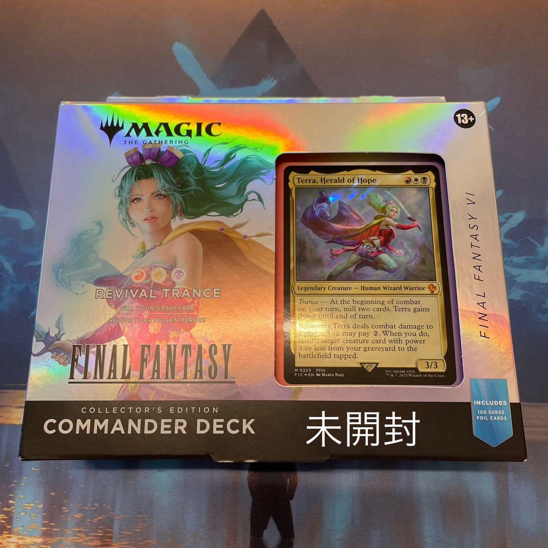 MTG×FF 統率者デッキ トランスリアニメイト コレクター版 英語 - メルカリ