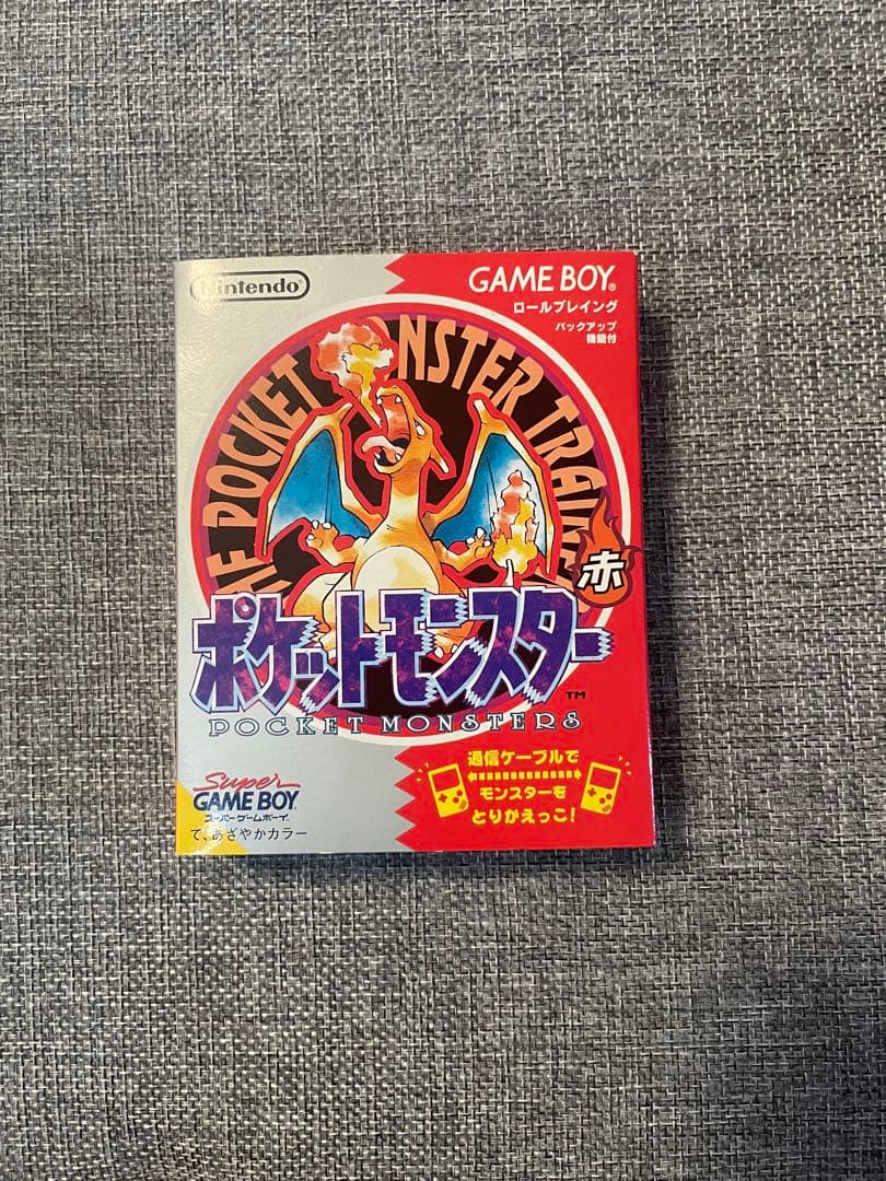 ポケットモンスター 赤 ゲームボーイ Amazon.com: Pocket Monsters Akai ~ Japanese Pokemon Red (Japan