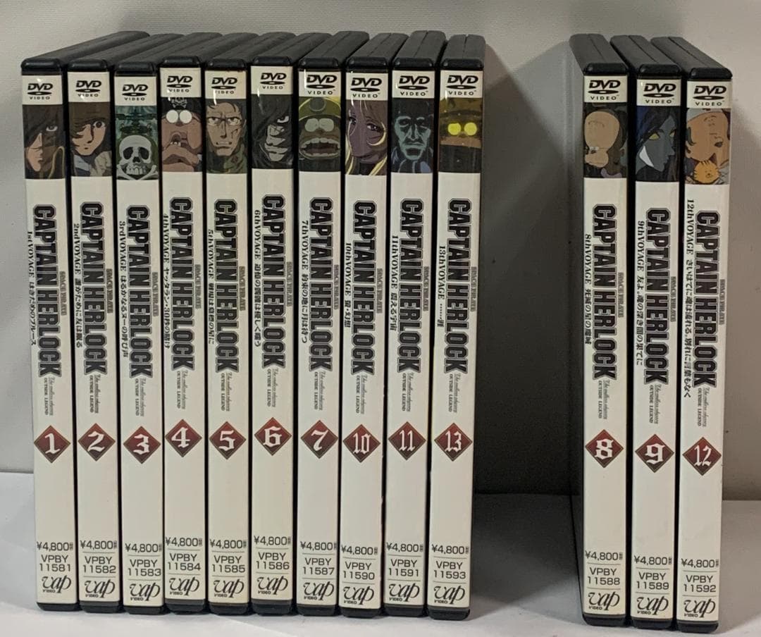 キャプテンハーロック DVDセット 一部ディスク欠品 キャプテンハーロック DVDセット 一部ディスク欠品