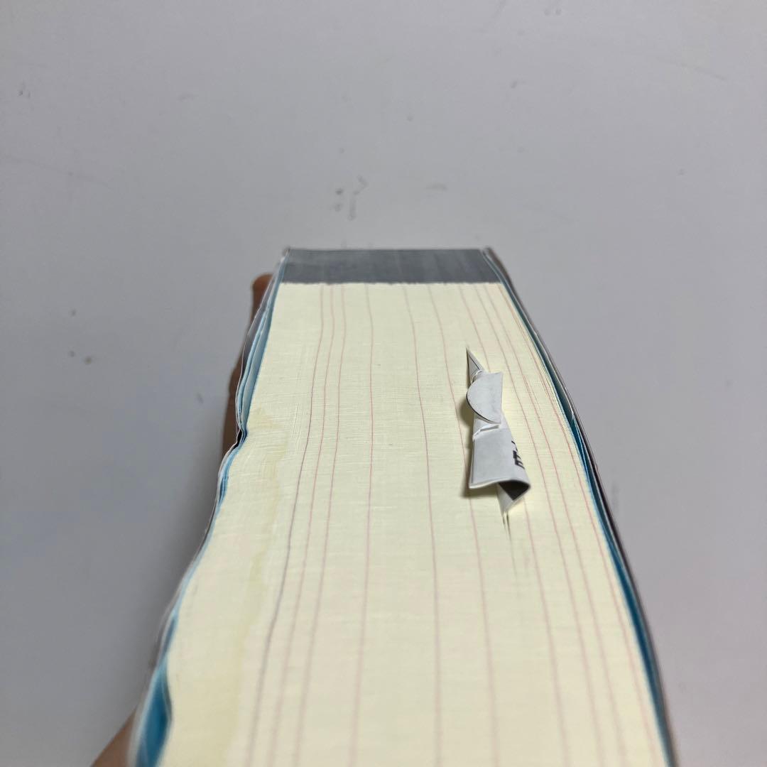 総合的研究数学2+B : 大学受験 - メルカリ