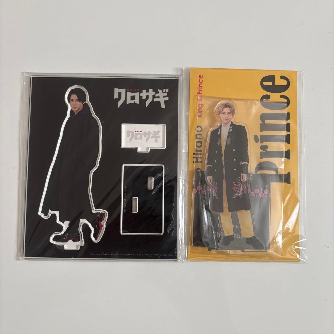 平野紫耀 アクリルスタンドセット - メルカリ