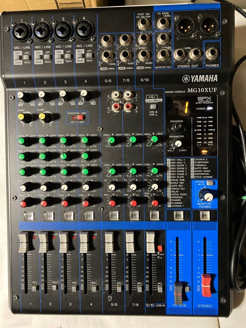 DJ機材 YAMAHA MIXING CONSOLE Yamaha - DM7 Digital Mixing Console - SalesWL