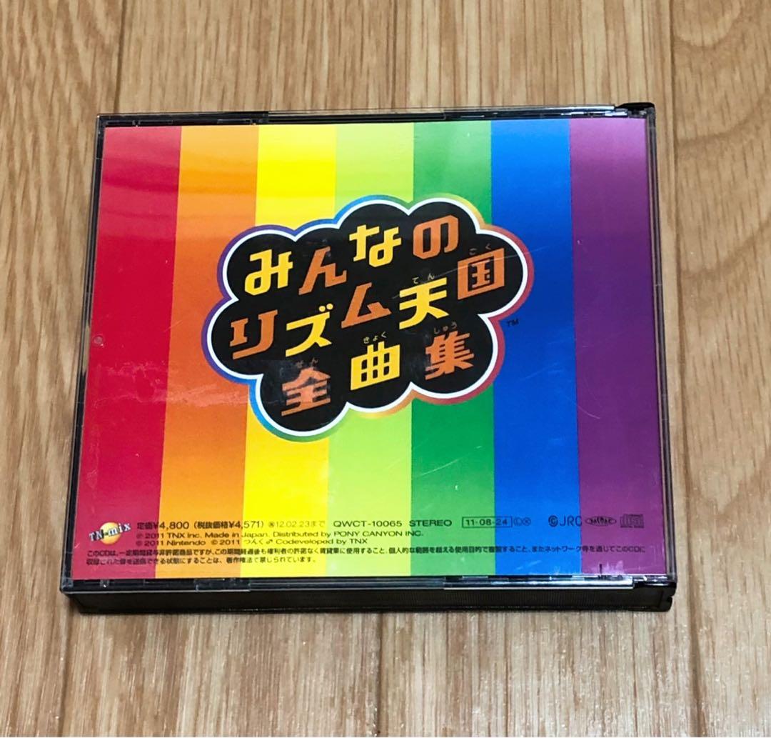 みんなのリズム天国 全曲集 CD OST - メルカリ