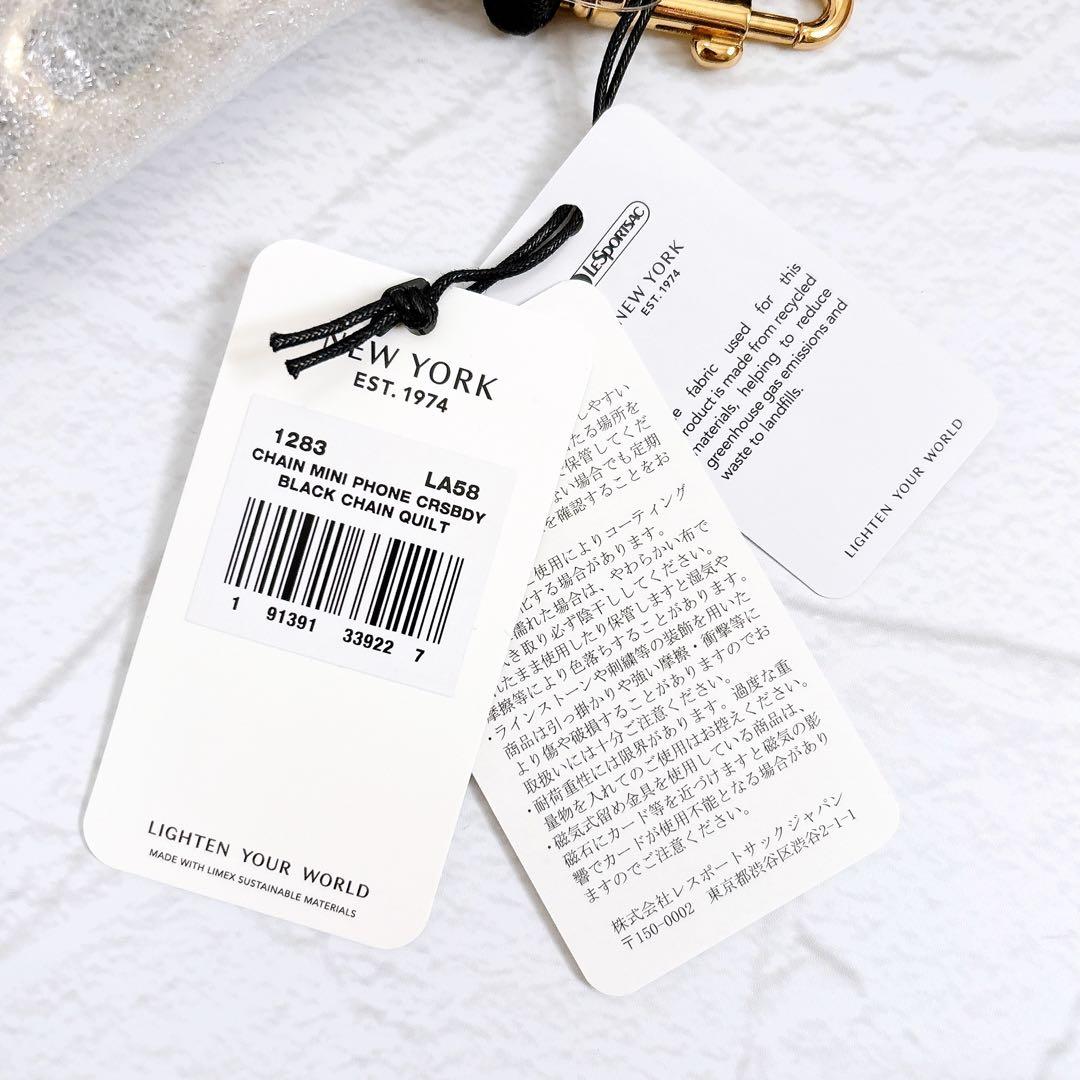 《新品》レスポートサック CHAIN MINI PHONE CRSBDY 黒