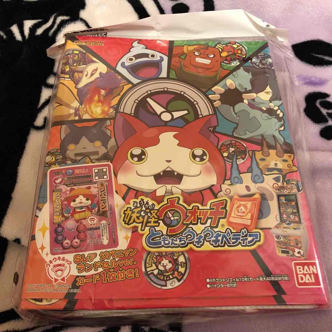 妖怪ウォッチ カードケース バインダー ウキウキペディア カード
