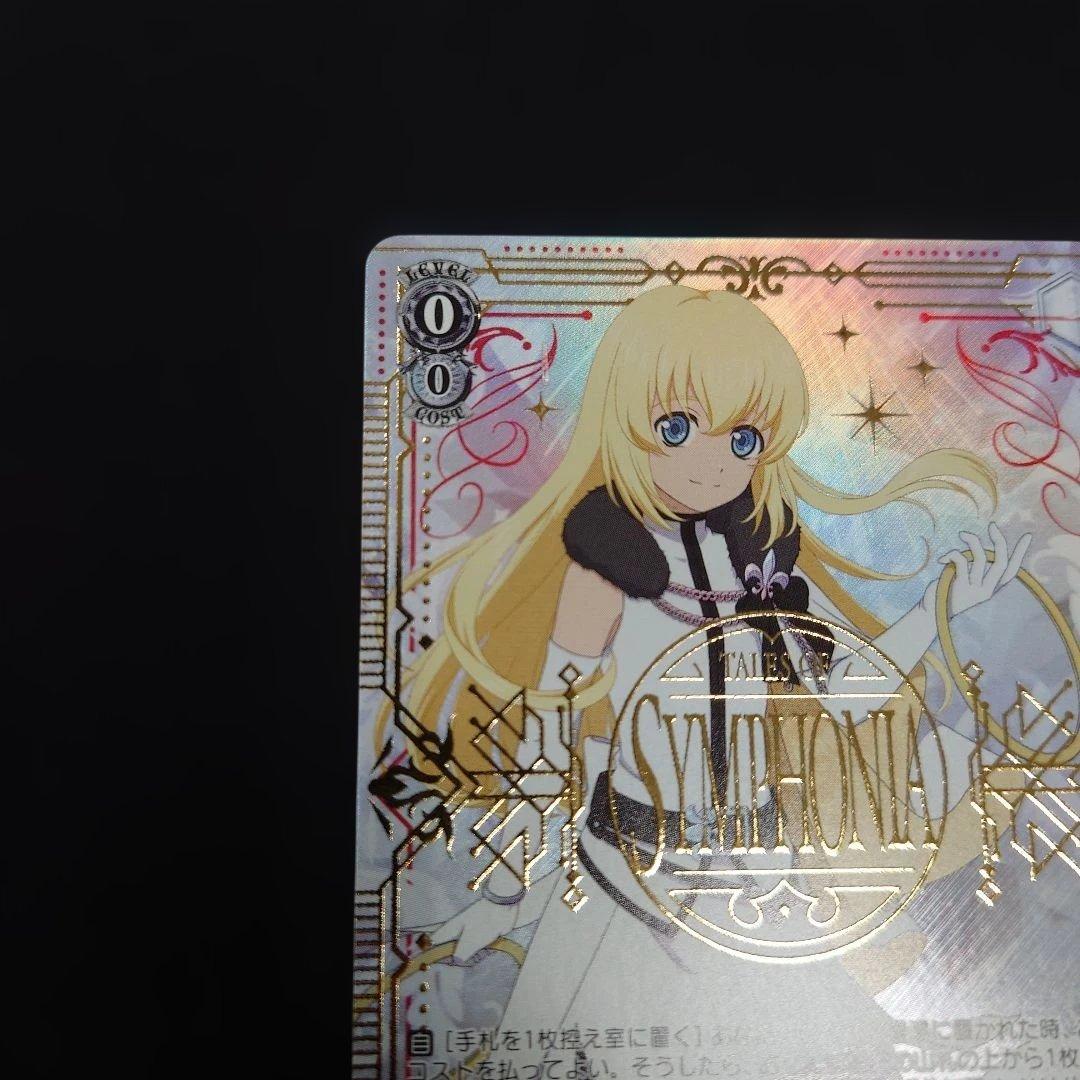 ヴァイス シルヴァラントの神子 コレット・ブルーネル SR 箔押し